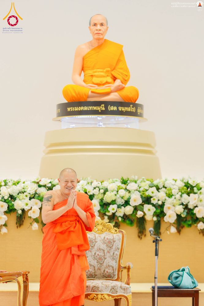 ภาพ No.338598:วันที่ 10-16 กรกฎาคม พ.ศ.2569 โครงการปฏิบัติธรรมเจริญสมาธิภาวนา จังหวัดสุพรรณบุรี  ณ ศูนย์ปฏิบัติธรรมพระมงคลเทพมุนี อ.สองพี่น้อง จ.สุพรรณบุรี