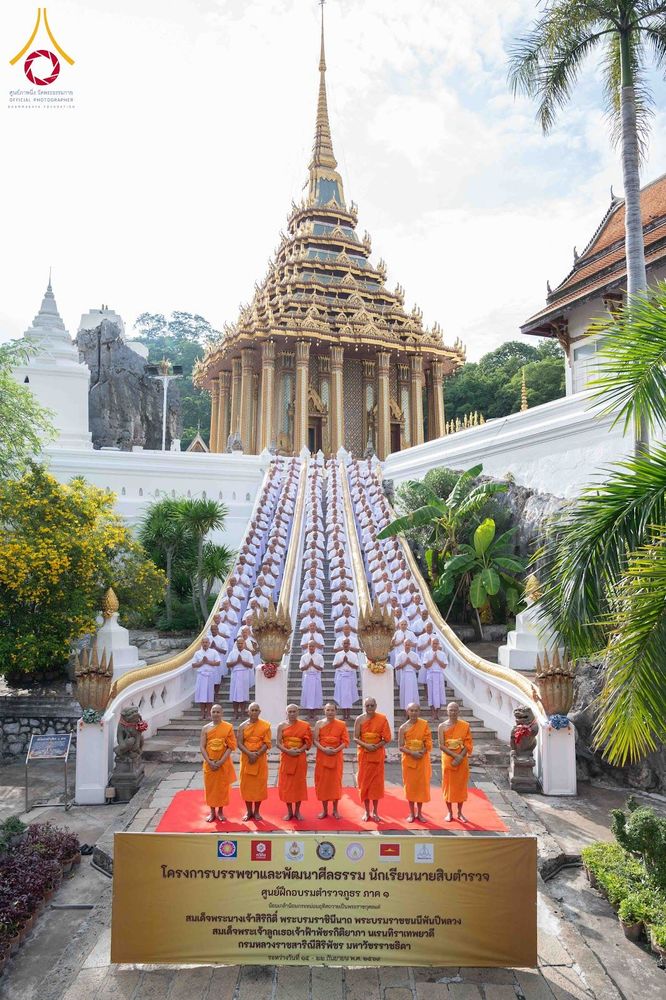 ภาพ No.349507:วันอังคารที่ 15 กันยายน พ.ศ.2569  พิธีขอขมา รับบาตร ผ้าไตร และบรรพชา "โครงการบรรพชาและพัฒนาศีลธรรม นักเรียนนายสิบตำรวจรุ่นที่ 16“ ศูนย์ฝึกอบรมตำรวจภูธร ภาค 1 ณ วัดพระพุทธบาท ราชวรมหาวิหาร  จ.สระบุรี