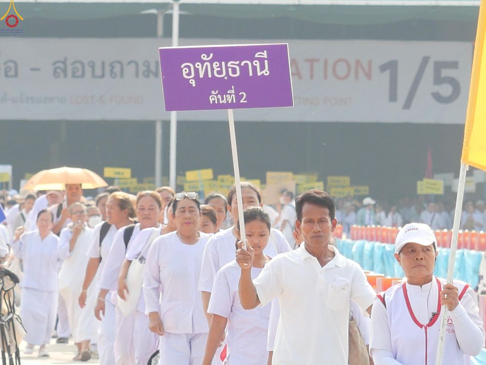 ภาพ No.323922:วันที่ 22 เมษายน พ.ศ.2569 (วันคุ้มครองโลก) พิธีถวายมหาสังฆทาน 40,000 กว่าวัดทั่วประเทศ ณ ลานธรรม พระมหาธรรมกายเจดีย์ วัดพระธรรมกาย