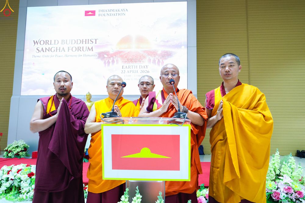 ภาพ No.325955:วันที่ 22 เมษายน พ.ศ.2569 สัมมนาสงฆ์นานาชาติ ในวันคุ้มครองโลก ณ วัดพระธรรมกาย