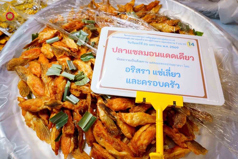 ภาพ No.303162:วันที่ 26 มกราคม พ.ศ. 2569 พิธีถวายภัตตาหารเป็นสังฆทาน แด่พระธรรมยาตรา ณ วัดพระธรรมกาย  จังหวัดปทุมธานี ในโครงการธรรมยาตรา กตัญญูบูชา มหาปูชนียาจารย์ พระมงคลเทพมุนี(สด จนฺทสโร) พระผู้ปราบมาร อนุสรณ์สถาน 7 แห่ง ปีที่ 14