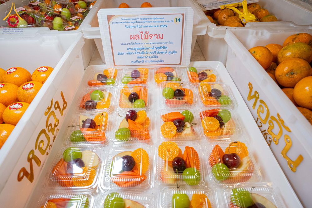 ภาพ No.303623:วันที่ 27 มกราคม พ.ศ. 2569 พิธีถวายภัตตาหารเป็นสังฆทาน แด่พระธรรมยาตรา ณ วัดพระธรรมกาย  จังหวัดปทุมธานี ในโครงการธรรมยาตรา กตัญญูบูชา มหาปูชนียาจารย์ พระมงคลเทพมุนี(สด จนฺทสโร) พระผู้ปราบมาร อนุสรณ์สถาน 7 แห่ง ปีที่ 14