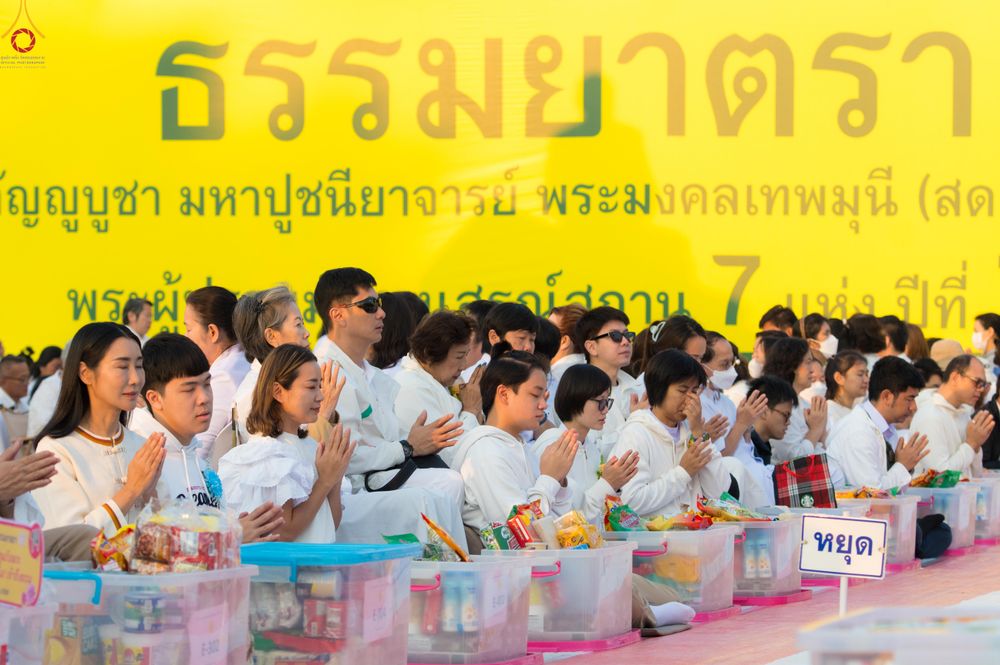 ภาพ No.294415:วันที่ 14 มกราคม พ.ศ. 2569 พิธีตักบาตรพระธรรมยาตรา ณ วัดสองพี่น้อง ต.ต้นตาล อ.สองพี่น้อง จ.สุพรรณบุรี ในโครงการธรรมยาตรา กตัญญูบูชา มหาปูชนียาจารย์ พระมงคลเทพมุนี(สด จนฺทสโร) พระผู้ปราบมาร อนุสรณ์สถาน 7 แห่ง ปีที่ 14