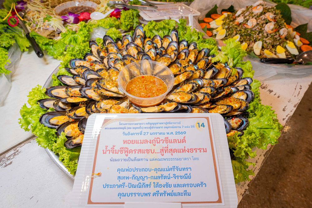 ภาพ No.303639:วันที่ 27 มกราคม พ.ศ. 2569 พิธีถวายภัตตาหารเป็นสังฆทาน แด่พระธรรมยาตรา ณ วัดพระธรรมกาย  จังหวัดปทุมธานี ในโครงการธรรมยาตรา กตัญญูบูชา มหาปูชนียาจารย์ พระมงคลเทพมุนี(สด จนฺทสโร) พระผู้ปราบมาร อนุสรณ์สถาน 7 แห่ง ปีที่ 14