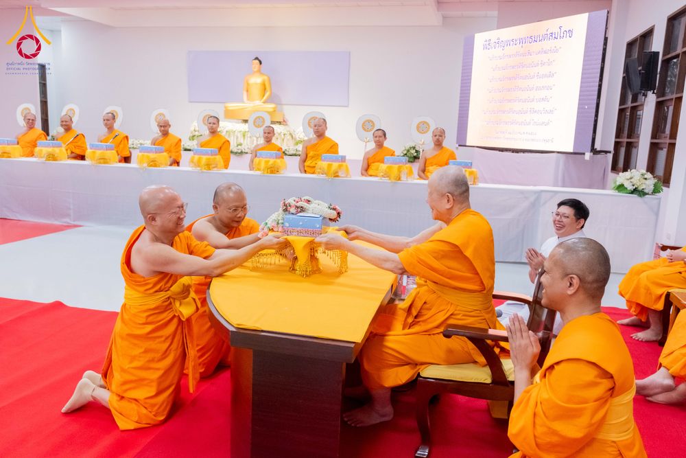 ภาพ No.294289:วันอาทิตย์ที่ 14 ธันวาคม พ.ศ.2568 พิธีเจริญพระพุทธมนต์สมโภชดวงแก้วลูกนิมิตเอก และดวงแก้วนิมิตปฏิบัติธรรม อัญเชิญประดิษฐาน  ณ วัดพระธรรมกายในประเทศสหรัฐอเมริกาและประเทศเยอรมนี 7 แห่ง ณ อาคารปลูกศรัทธา 2 วัดพระธรรมกาย