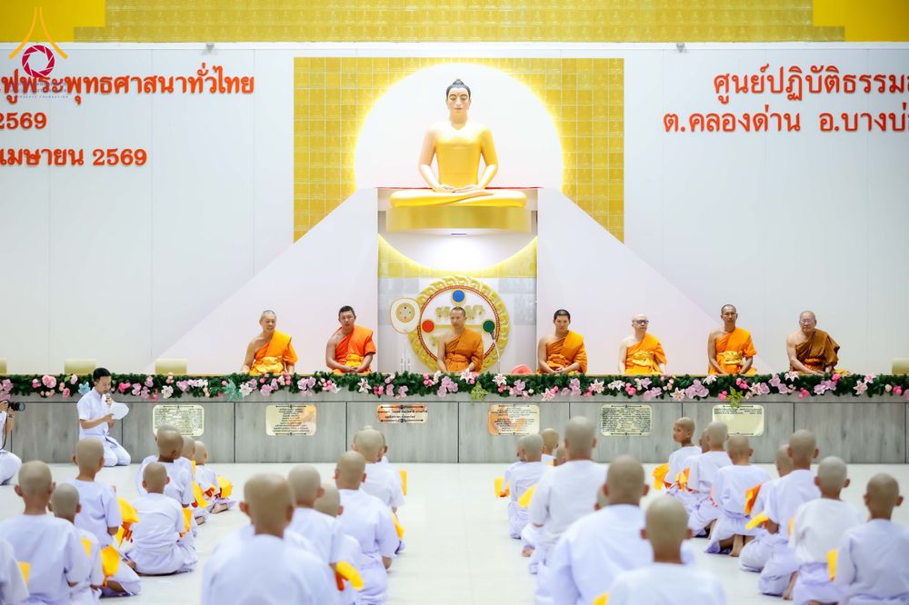 ภาพ No.317503:วันอาทิตย์ ที่ 29 มีนาคม พ.ศ.2569  พิธีปลงผม , พิธีขอขมามอบบาตรและผ้าไตร , พิธีบรรพชา ณ ศูนย์ปฏิบัติธรรมสมุทรปราการ จำนวน 42 รูป