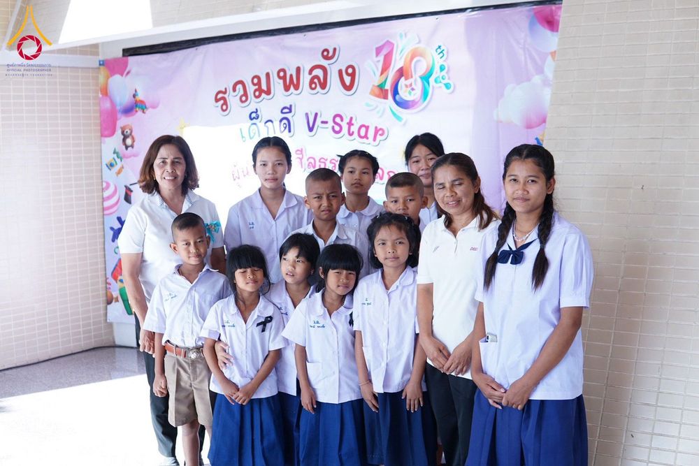 ภาพ No.282373:วันอังคารที่ 23 ธันวาคม พ.ศ.2568 รวมพลังเด็กดีวีสตาร์ 1,200 คน  ณ มหาวิทยาลัยราชภัฏยะลา จังหวัดยะลา