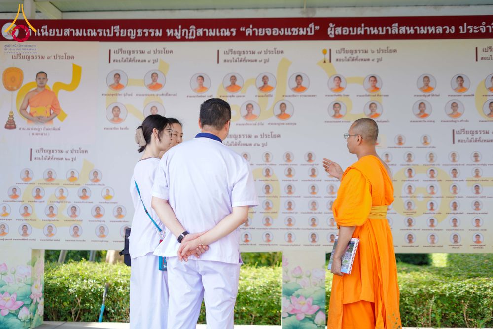 ภาพ No.340403:วันที่  12 - 22 กรกฎาคม พ.ศ.2569 ชาวต่างชาติจากประเทศกัวเตมาลา รัสเซีย เซอร์เบีย เยอรมัน อเมริกา สเปน สิงคโปร์ และศรีลังกา  เยี่ยมชมวัด เรียนรู้วิธีการนั่งสมาธิ และกราบสักการะพระมหาธรรมกายเจดีย์ ณ วัดพระธรรมกาย