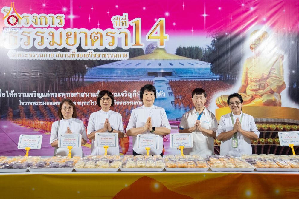 ภาพ No.287278:วันที่ 3 มกราคม พ.ศ.2569 พิธีถวายภัตตาหารเป็นสังฆทาน แด่พระธรรมยาตรา ณ วัดพระธรรมกาย  จังหวัดปทุมธานี ในโครงการธรรมยาตรา กตัญญูบูชา มหาปูชนียาจารย์ พระมงคลเทพมุนี(สด จนฺทสโร) พระผู้ปราบมาร อนุสรณ์สถาน 7 แห่ง ปีที่ 14
