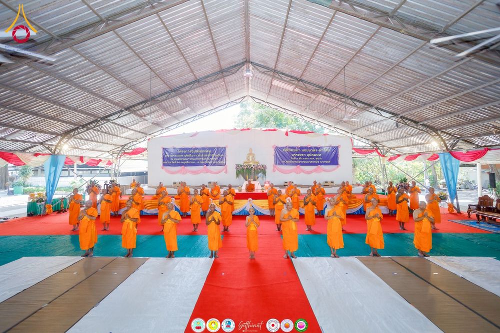 ภาพ No.276525:วันพุธที่ 3 ธันวาคม  พ.ศ. 2568 โครงการอุปสมบทหมู่ รุ่นบูชาธรรมมหาปูชนียาจารย์ 2568 ศูนย์อบรมเยาวชนผาสุกวานิช จังหวัดราชบุรี