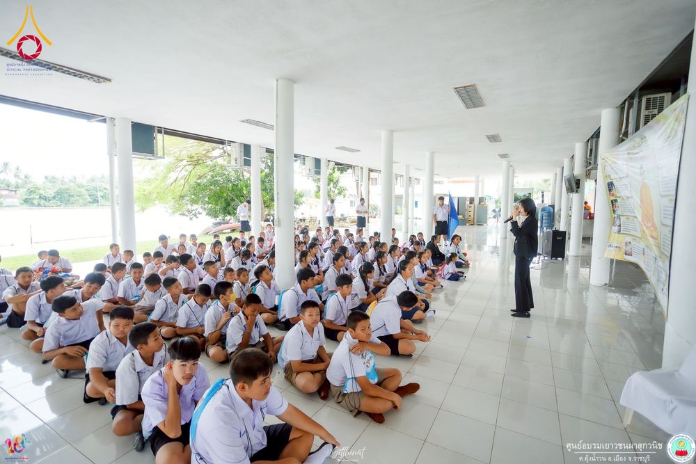 ภาพ No.271188:วันที่ 18 พฤศจิกายน พ.ศ. 2568 รวมพลังเด็กดี V-Star ผู้นำฟื้นฟูศีลธรรมโลก ประจำปี 2568 จังหวัดราชบุรี ณ ศูนย์อบรมเยาวชนผาสุกวนิช