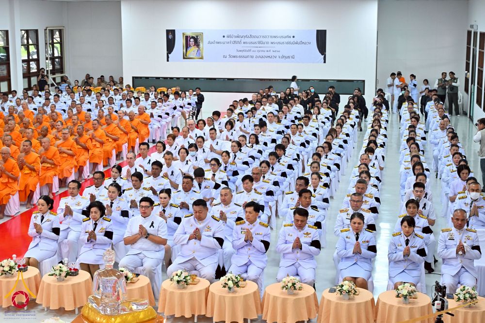 ภาพ No.262493:วันที่ 30 ตุลาคม พ.ศ. 2568 พสกนิกรอำเภอคลองหลวง จัดพิธีบำเพ็ญกุศลสัตตมวาร ถวายพระราชกุศลแด่สมเด็จพระพันปีหลวง ณ วัดพระธรรมกาย