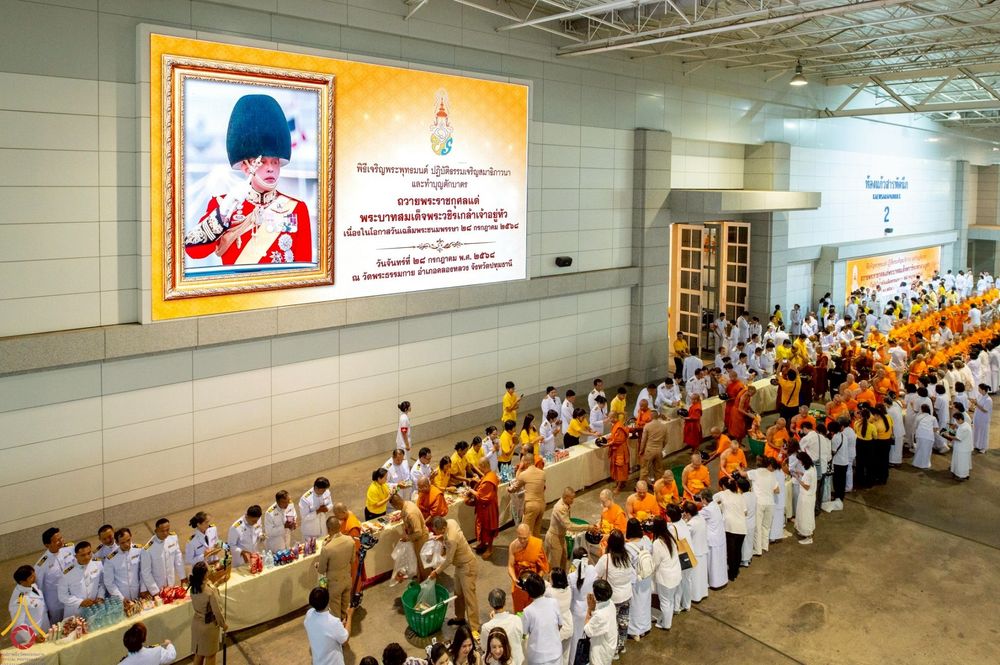 ภาพ No.234933:พิธีเจริญพระพุทธมนต์ ปฎิบัติธรรมเจริญสมาธิภาวนา และพิธีทำบุญตักบาตร เพื่อถวายเป็นพระราชกุศลแด่พระบาทสมเด็จพระวชิรเกล้าเจ้าอยู่หัว เนื่องในโอกาสวันเฉลิมพระชนมพรรษา 28 กรกฎาคม พ.ศ. 2568 ณ ห้องแก้วสารพัดนึก 2 วัดพระธรรมกาย อ.คลองหลวง จ.ปทุมธานี