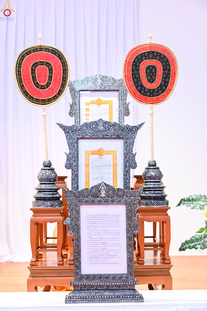 ภาพ No.342935:วันอาทิตย์ที่ 9 สิงหาคม พ.ศ.2569 พิธีมอบพัด ตั้งฐานานุกรม พระราชภาวนาวชิรวิเทศ วิ. ณ ห้องอาคารปลูกศรัทธา 2 วัดพระธรรมกาย