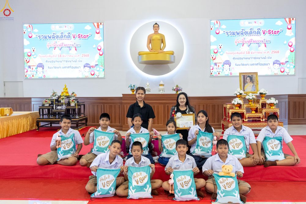 ภาพ No.283969:วันที่ 18 พฤศจิกายน พ.ศ. 2568 พิธีทอดกฐินสามัคคีทั่วไทย 30,000 วัด  โดยคณะศิษยานุศิษย์ บูชาธรรม 81 ปี  หลวงพ่อธัมมชโย  ณ วัดสวายสอ จ.บุรีรัมย์