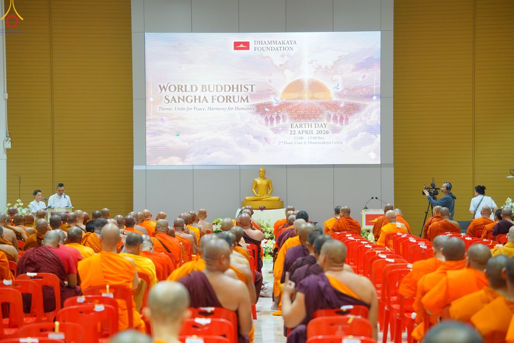 ภาพ No.325950:วันที่ 22 เมษายน พ.ศ.2569 สัมมนาสงฆ์นานาชาติ ในวันคุ้มครองโลก ณ วัดพระธรรมกาย