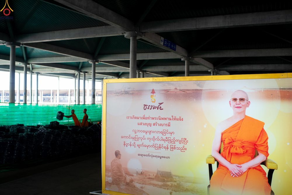 ภาพ No.322340:วันที่ 16 เมษายน พ.ศ.2569 การจัดเตรียมเบาะรองนอน เช็ดทำความสะอาด  เพื่องานถวายมหาสังฆทาน 40,000 กว่าวัดทั่วประเทศ วันคุ้มครองโลก 22 เมษายน พ.ศ.2569 วัดพระธรรมกาย