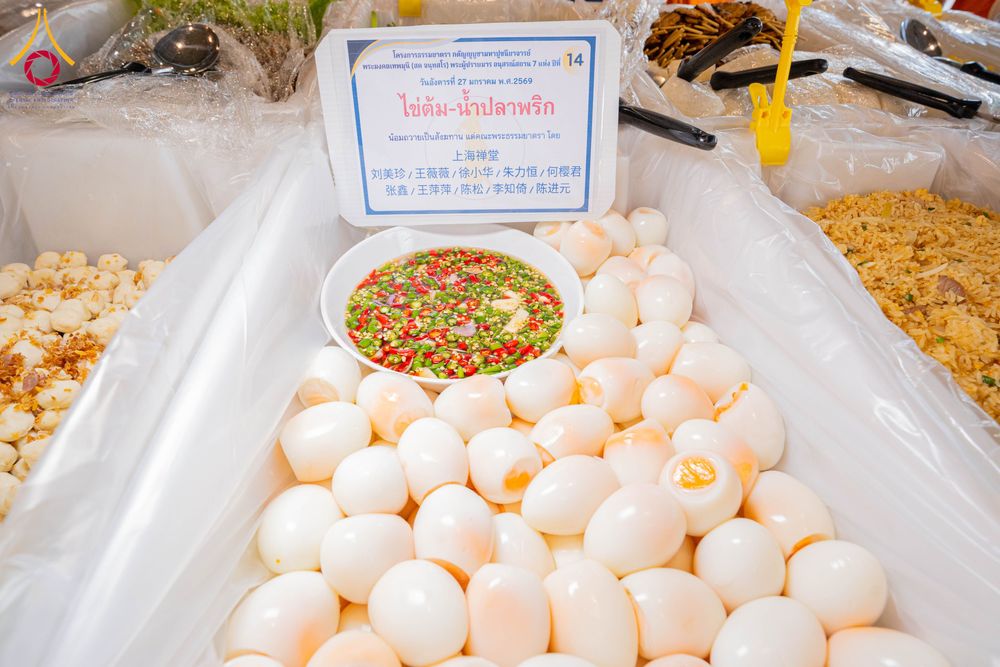 ภาพ No.303646:วันที่ 27 มกราคม พ.ศ. 2569 พิธีถวายภัตตาหารเป็นสังฆทาน แด่พระธรรมยาตรา ณ วัดพระธรรมกาย  จังหวัดปทุมธานี ในโครงการธรรมยาตรา กตัญญูบูชา มหาปูชนียาจารย์ พระมงคลเทพมุนี(สด จนฺทสโร) พระผู้ปราบมาร อนุสรณ์สถาน 7 แห่ง ปีที่ 14