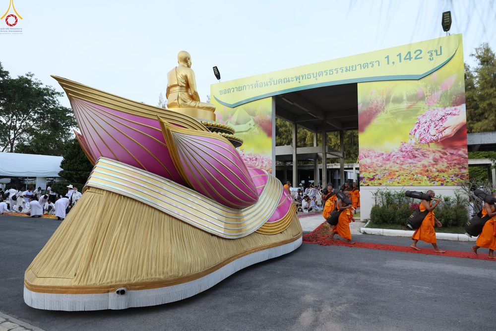 ภาพ No.287937:วันที่ 3 มกราคม พ.ศ. 2569 พิธีต้อนรับพระธรรมยาตรา ครั้งที่ 2 (ภาพชุดที่ 2) ในโครงการธรรมยาตรา กตัญญูบูชา มหาปูชนียาจารย์ พระมงคลเทพมุนี(สด จนฺทสโร) พระผู้ปราบมาร อนุสรณ์สถาน 7 แห่ง ปีที่ 14 ณ อนุสรณ์สถานมหาวิหารพระมงคลเทพมุนี (โลตัสแลนด์) อ.สองพี่น้อง จ.