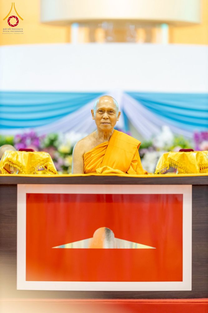 ภาพ No.259824:วันอาทิตย์ที่ 5 ตุลาคม พ.ศ. 2568 สัมมนาพิเศษ "จากกฐินวัดพระธรรมกาย สู่กฐินทั่วไทย 30,000 วัด" ณ สภาธรรมกายสากล วัดพระธรรมกาย