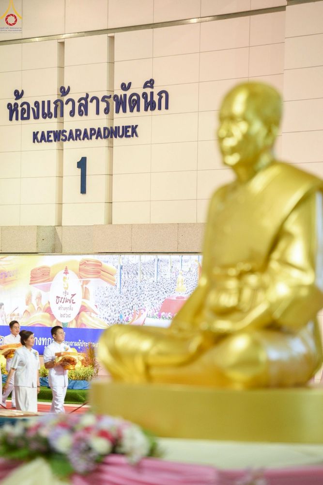 ภาพ No.243924:วันอาทิตย์ที่ 7 กันยายน พ.ศ. 2568 พิธีทอดผ้าป่าสมทบกฐินวัดพระธรรมกาย และสมทบกฐิน 30,000 วัดทั่วไทย ครั้งที่ 2 ณ ห้องแก้วสารพัดนึก 1 วัดพระธรรมกาย