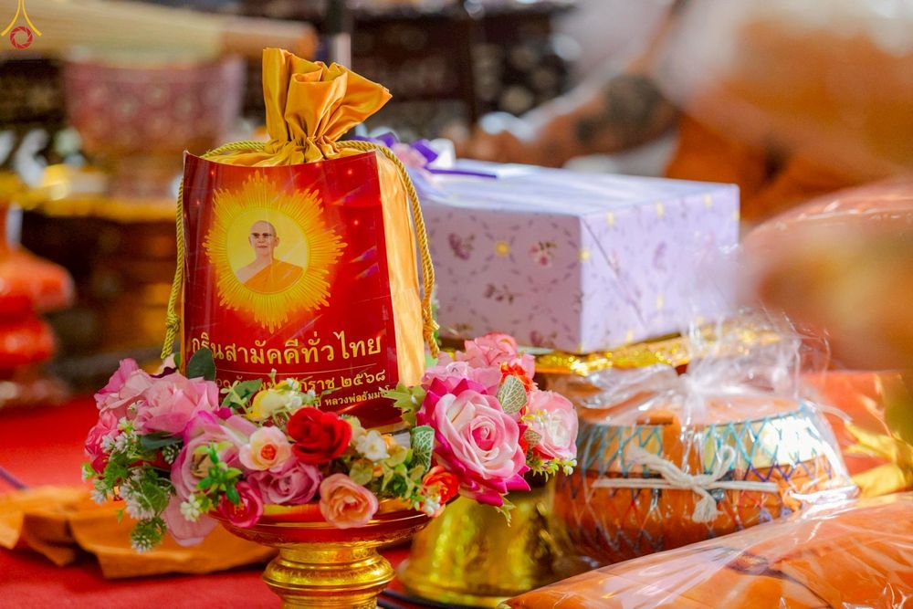 ภาพ No.250966:วันพุธที่ 8 ตุลาคม พ.ศ. 2568 พิธีทอดกฐินสามัคคีทั่วไทย 30,000 วัด โดยคณะศิษยานุศิษย์ บูชาธรรม 81 ปี หลวงพ่อธัมมชโย ณ วัดคลองตันราษฎร์บำรุง อ. บ้านแพ้ว จ. สมุทรสาคร