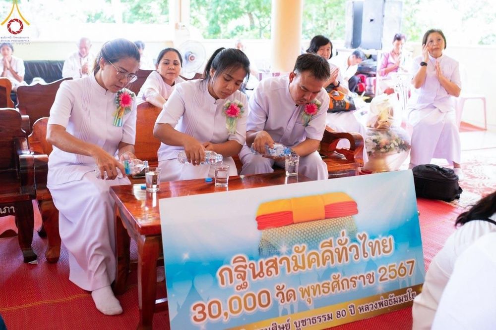 ภาพ No.166654:พิธีทอดกฐิน ณ วัดโพธิ์ไทร อ.เกษตรสมบูรณ์ จ.ชัยภูมิ ในโครงการกฐินสามัคคีทั่วไทย 30,000 วัด บูชาธรรม 80 ปี หลวงพ่อธัมมชโย โดยคณะศิษยานุศิษย์วัดพระธรรมกาย วันที่ 23 ตุลาคม พ.ศ. 2567