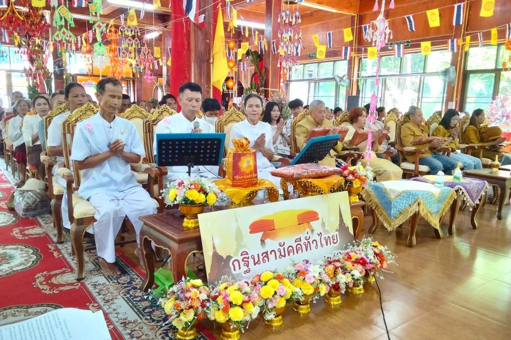 ภาพ No.283866:วันที่ 26 ตุลาคม พ.ศ. 2568 พิธีทอดกฐินสามัคคีทั่วไทย 30,000 วัด  โดยคณะศิษยานุศิษย์ บูชาธรรม 81 ปี  หลวงพ่อธัมมชโย  ณ วัดภูหินตัด  จ.บุรีรัมย์