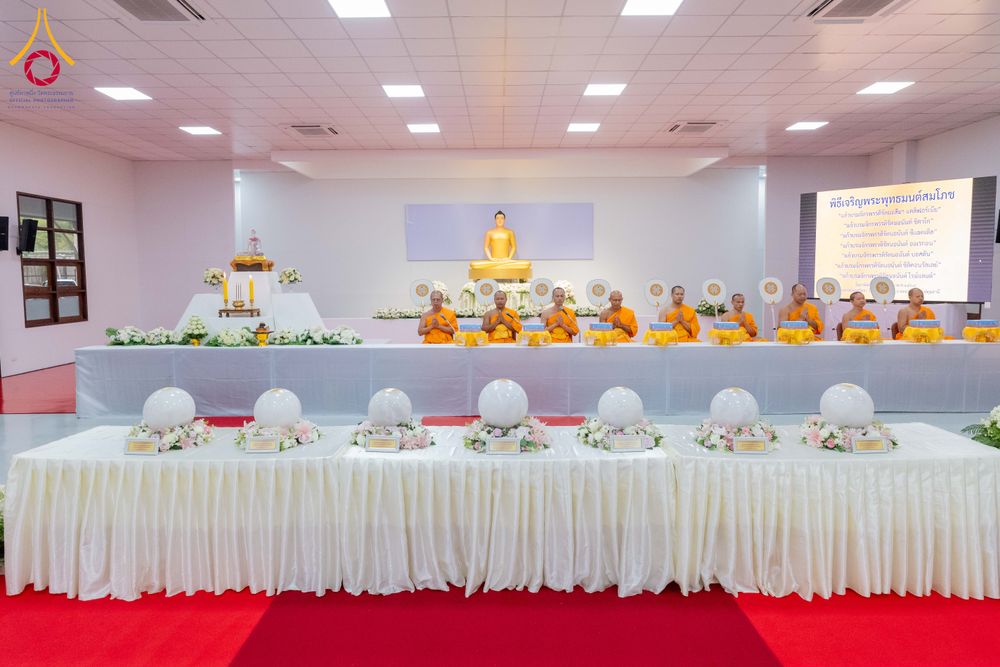 ภาพ No.294223:วันอาทิตย์ที่ 14 ธันวาคม พ.ศ.2568 พิธีเจริญพระพุทธมนต์สมโภชดวงแก้วลูกนิมิตเอก และดวงแก้วนิมิตปฏิบัติธรรม อัญเชิญประดิษฐาน  ณ วัดพระธรรมกายในประเทศสหรัฐอเมริกาและประเทศเยอรมนี 7 แห่ง ณ อาคารปลูกศรัทธา 2 วัดพระธรรมกาย