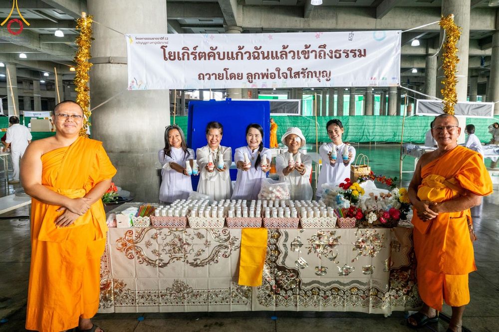ภาพ No.123588:พิธีถวายสลากภัต แด่พระภิกษุสงฆ์ เพื่อโครงการธรรมยาตรา กตัญญูบูชา มหาปูชนียาจารย์ พระมงคลเทพมุนี (สด จนฺทสโร) พระผู้ปราบมาร อนุสรณ์สถาน 7 แห่ง ปีที่ 12 ระหว่างวันที่ 2 - 31 มกราคม พ.ศ.2567
