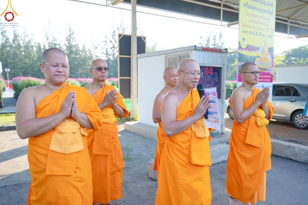 ภาพ No.186304:จิตอาสาอนุรักษ์สิ่งแวดล้อม รับบุญเก็บดอกเบญจทรัพย์ เพื่องานต้อนรับพระธรรมยาตรา ณ "ทุ่งสวรรค์ ตะวันฉาย" วัดพระธรรมกาบ วันที่ 22 ธันวาคม พ.ศ. 2567