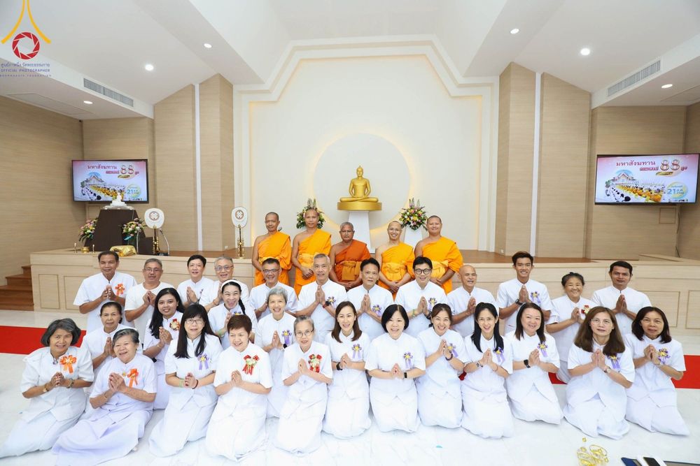 ภาพ No.86204:พิธีถวายมหาสังฆทานคณะสงฆ์ 88 รูป ฉลองครบรอบ 8 ปี ศูนย์ปฏิบัติธรรมพัทลุง วันที่ 21 สิงหาคม พ.ศ.2566