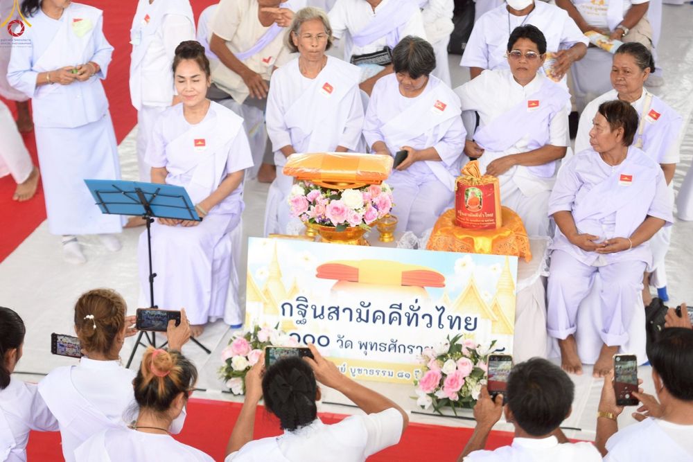 ภาพ No.248989:วันที่ 26-28 กันยายน พ.ศ. 2568 โครงการอบรมอุบาสกแก้ว อุบาสิกาแก้ว รุ่นที่ 3 ตัวแทนทอดกฐินสามัคคีทั่วไทย 30,000 วัด  ณ ศูนย์ปฏิบัติธรรมวิหารแดง อ.วิหารแดง จ.สระบุรี