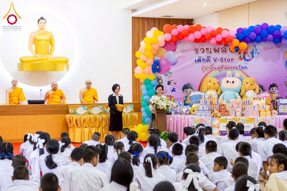 ภาพ No.272455:วันที่ 19 พฤศจิกายน พ.ศ. 2568 รวมพลังเด็กดี V-Star ผู้นำฟื้นฟูศีลธรรมโลก ประจำปี 2568 จังหวัดจันทบุรี