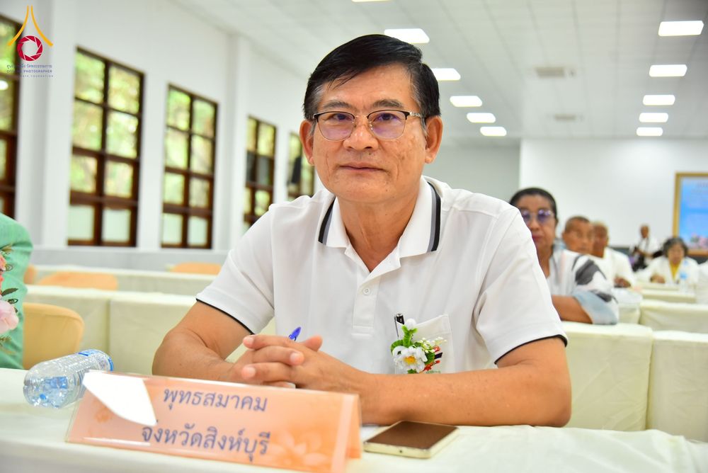 ภาพ No.248022:วันอาทิตย์ที่ 14 กันยายน พ.ศ. 2568 การประชุมเครือข่ายพุทธสมาคม ภาคกลางและภาคตะวันออก ประจำปี 2568 “รวมพลังพุทธสมาคม ส่งเสริม สนับสนุน การปฏิบัติตามหลักพระพุทธศาสนา เพื่อสู่สังคมแห่งการเปลี่ยนแปลง” ณ วัดพระธรรมกาย อ.คลองหลวง จ.ปทุมธานี