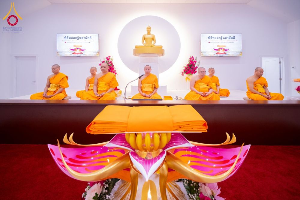 ภาพ No.168170:พิธีทอดกฐินสามัคคี ประจำปี 2567 สร้างอาคารแก้วธรรมชัยรัตนอนันต์ บูชาธรรม 80 ปี หลวงพ่อธัมมชโย ณ วัดพระธรรมกายเทนเนสซี สหรัฐอเมริกา วันอาทิตย์ที่ 20 ตุลาคม พ.ศ. 2567