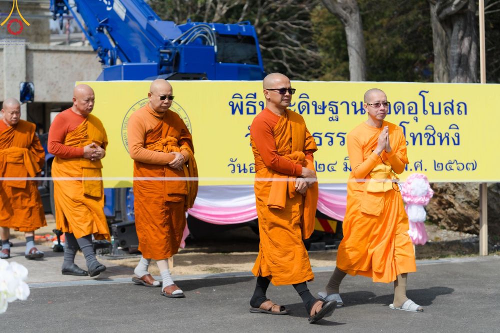 ภาพ No.132186:พิธีประดิษฐานยอดอุโบสถ บูชาธรรม 80 ปี หลวงพ่อธัมมชโย ณ วัดพระธรรมกายโทชิหงิ ประเทศญี่ปุ่น วันอาทิตย์ที่ 24 มีนาคม พ.ศ. 2567