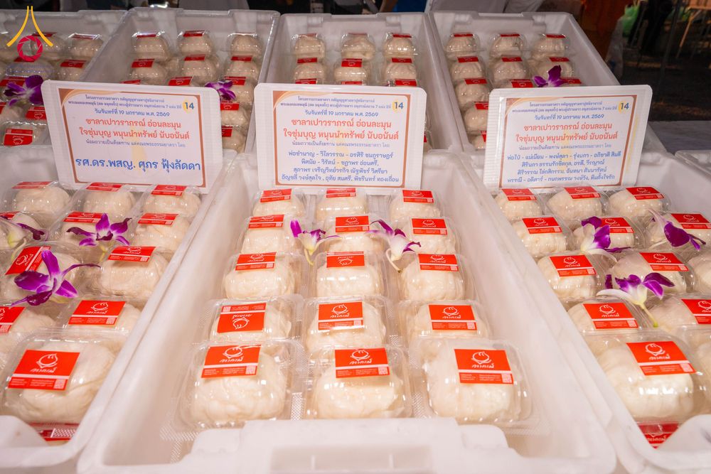 ภาพ No.297910:วันที่ 19 มกราคม พ.ศ. 2569 พิธีถวายภัตตาหารเป็นสังฆทาน แด่พระธรรมยาตรา ณ อนุสรณ์สถานบางปลา วัดบางปลา อำเภอบางเลน จังหวัดนครปฐม ในโครงการธรรมยาตรา กตัญญูบูชา มหาปูชนียาจารย์ พระมงคลเทพมุนี(สด จนฺทสโร) พระผู้ปราบมาร อนุสรณ์สถาน 7 แห่ง ปีที่ 14