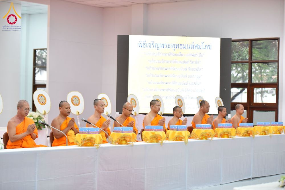 ภาพ No.294217:วันอาทิตย์ที่ 14 ธันวาคม พ.ศ.2568 พิธีเจริญพระพุทธมนต์สมโภชดวงแก้วลูกนิมิตเอก และดวงแก้วนิมิตปฏิบัติธรรม อัญเชิญประดิษฐาน  ณ วัดพระธรรมกายในประเทศสหรัฐอเมริกาและประเทศเยอรมนี 7 แห่ง ณ อาคารปลูกศรัทธา 2 วัดพระธรรมกาย