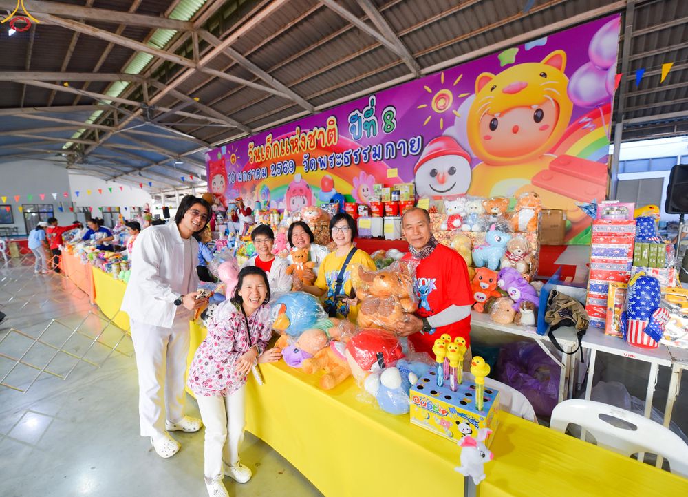 ภาพ No.291701:วันที่ 10 มกราคม พ.ศ. 2569  วันเด็กแห่งชาติ ปีที่ 8 ณ วัดพระธรรมกาย จ.ปทุมธานี