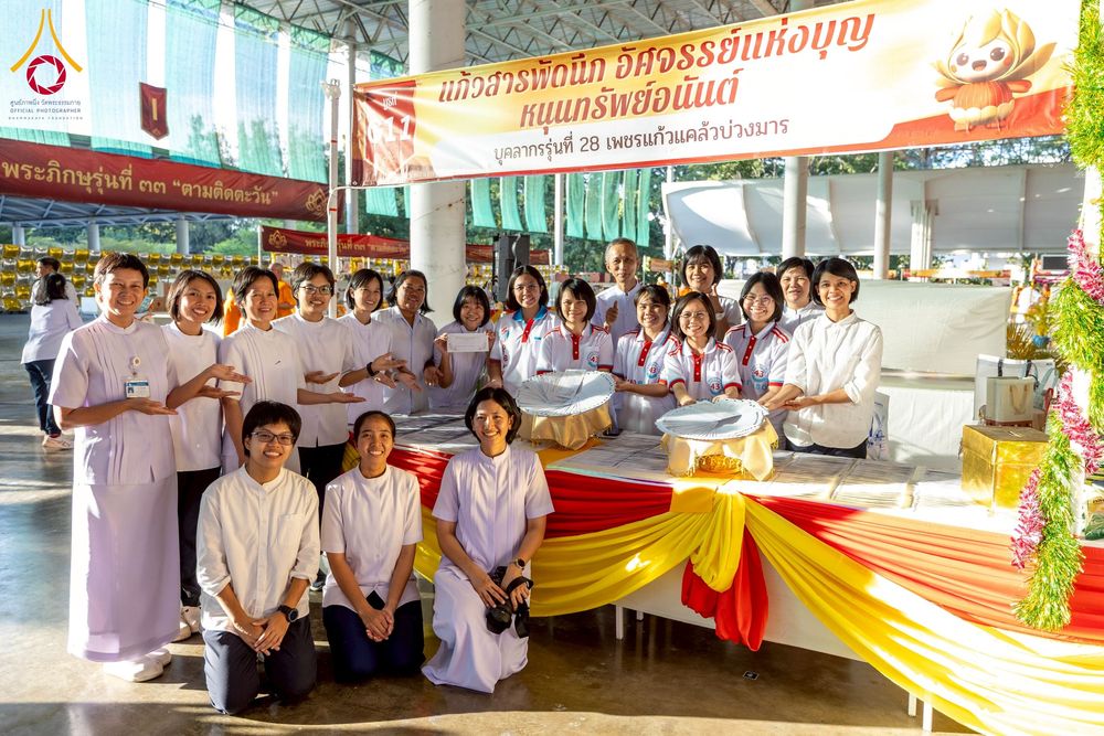 ภาพ No.273046:วันอาทิตย์ที่ 23 พฤศจิกายน พ.ศ.2568 พิธีมุทิตาสักการะ พระมหาเถระและพระเถระ ประจำปีพุทธศักราช 2568 ณ ห้องแก้วสารพัดนึก 2 สภาธรรมกายสากล  วัดพระธรรมกาย