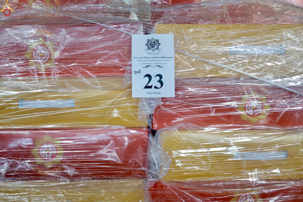 ภาพ No.320603:วันที่ 10 เมษายน พ.ศ.2569 การเตรียมกล่องไทยธรรม เพื่องานถวายมหาสังฆทาน 40,000 กว่าวัดทั่วประเทศ วันคุ้มครองโลก 22 เมษายน พ.ศ.2569 วัดพระธรรมกาย