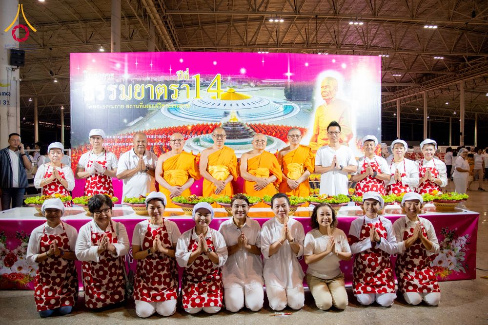 ภาพ No.287280:วันที่ 3 มกราคม พ.ศ.2569 พิธีถวายภัตตาหารเป็นสังฆทาน แด่พระธรรมยาตรา ณ วัดพระธรรมกาย  จังหวัดปทุมธานี ในโครงการธรรมยาตรา กตัญญูบูชา มหาปูชนียาจารย์ พระมงคลเทพมุนี(สด จนฺทสโร) พระผู้ปราบมาร อนุสรณ์สถาน 7 แห่ง ปีที่ 14