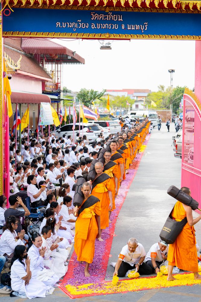 ภาพ No.295056:วันที่ 14 มกราคม พ.ศ. 2569 พิธีต้อนรับพระธรรมยาตรา อนุสรณ์สถานลำดับที่ 4  สถานที่เกิดด้วยกายธรรม ณ วัดโบสถ์บน ต.บางคูเวียง จ.นนทบุรี ในโครงการธรรมยาตรา กตัญญูบูชา มหาปูชนียาจารย์ พระมงคลเทพมุนี(สด จนฺทสโร) พระผู้ปราบมาร อนุสรณ์สถาน 7 แห่ง ปีที่ 14