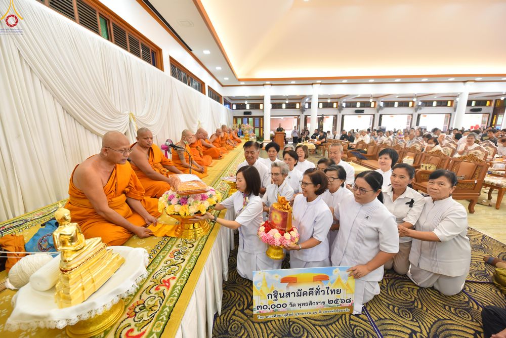 ภาพ No.282790:วันที่ 5 พฤศจิกายน พ.ศ.2568 พิธีทอดกฐินสามัคคีทั่วไทย 30,000 วัด  โดยคณะศิษยานุศิษย์ บูชาธรรม 81 ปี  หลวงพ่อธัมมชโย ณ วัดท้ายเมือง อ.เมือง จ.ราชบุรี