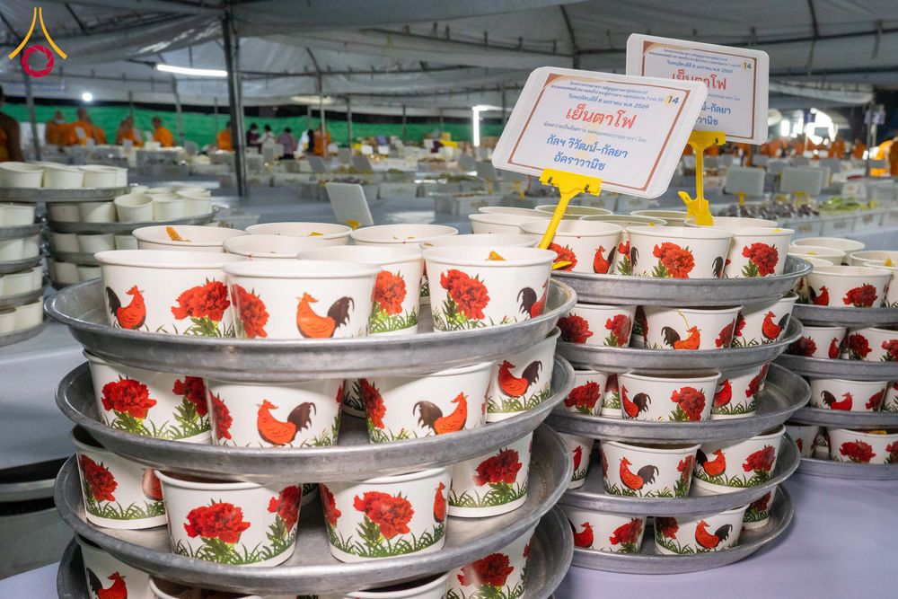 ภาพ No.289890:วันที่ 8 มกราคม พ.ศ. 2569 พิธีถวายภัตตาหารเป็นสังฆทาน แด่พระธรรมยาตรา ณ อนุสรณ์สถานคลองบางนางแท่น อ.สามพราน จ.นครปฐม ในโครงการธรรมยาตรา กตัญญูบูชา มหาปูชนียาจารย์ พระมงคลเทพมุนี(สด จนฺทสโร) พระผู้ปราบมาร อนุสรณ์สถาน 7 แห่ง ปีที่ 14