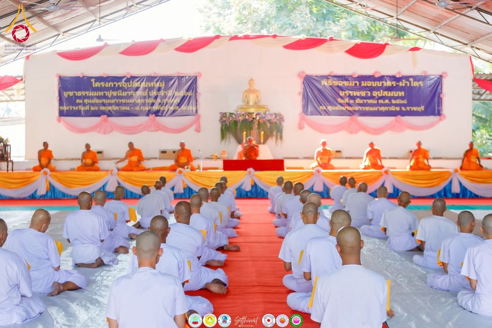 ภาพ No.276513:วันพุธที่ 3 ธันวาคม  พ.ศ. 2568 โครงการอุปสมบทหมู่ รุ่นบูชาธรรมมหาปูชนียาจารย์ 2568 ศูนย์อบรมเยาวชนผาสุกวานิช จังหวัดราชบุรี