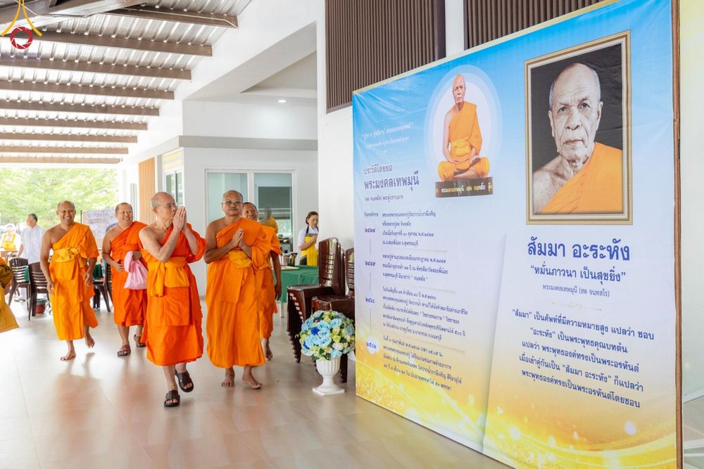 ภาพ No.123883:พิธีถวายสังฆทาน 323 วัด 4 จังหวัดชายแดนภาคใต้ ครั้งที่ 166 ณ ศูนย์ปฏิบัติธรรมภาคใต้ อ.บางกล่ำ จ.สงขลา วันเสาร์ที่ 17 กุมภาพันธ์ พ.ศ. 2567