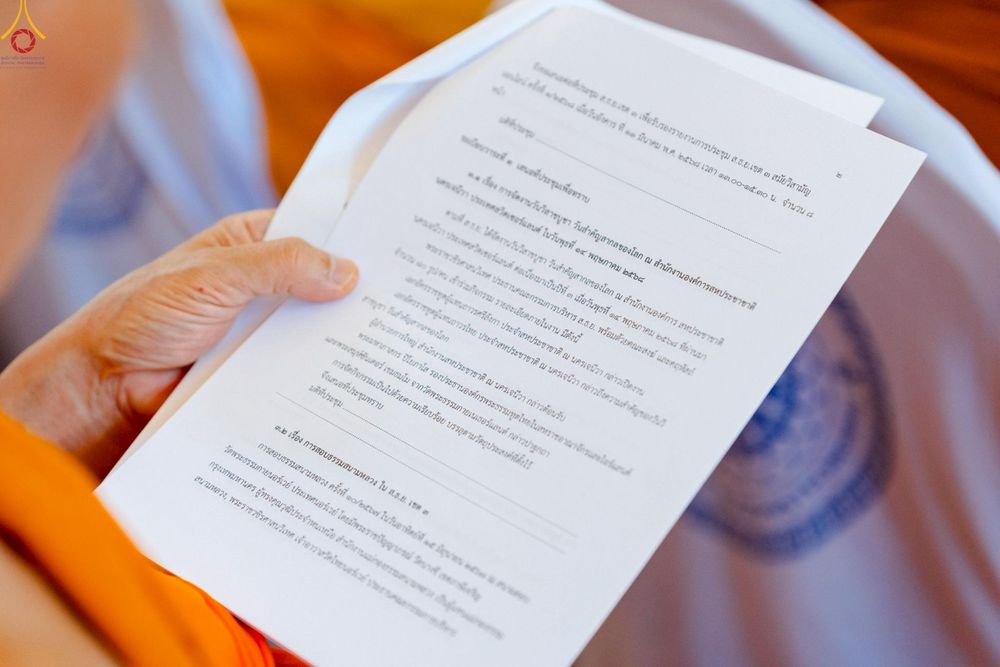 ภาพ No.234157:วันที่ 19 กรกฎาคม พ.ศ. 2568 พิธีเจริญพระพุทธมนต์ ถวายพระพรชัยมงคล แด่พระบาทสมเด็จพระวชิรเกล้าเจ้าอยู่หัว โดยพระราชวชิรศาสนวิเทศ และคณะสงฆ์  , การประชุมสหภาพพระธรรมทูตไทยในทวีปยุโรป (ส.ธ.ย.) เขต 3 สมัยวิสามัญ ครั้งที่ 2/2568  ณ วัดไทยนอร์เวย์
