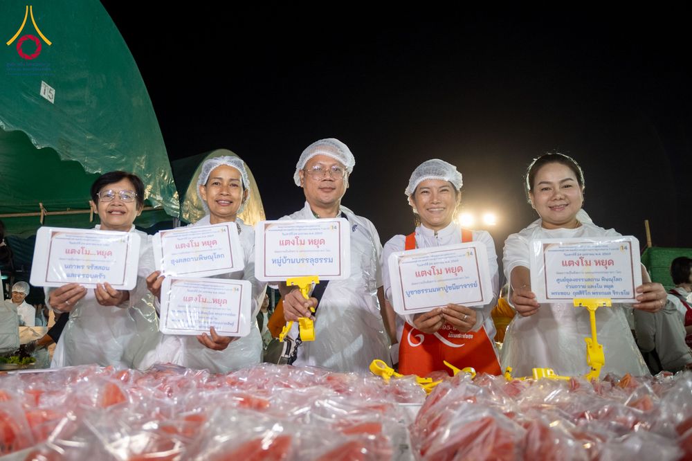 ภาพ No.301734:วันที่ 24 มกราคม พ.ศ. 2569 พิธีถวายภัตตาหารเป็นสังฆทาน แด่พระธรรมยาตรา ณ อนุสรณ์สถานบางปลา วัดบางปลา อำเภอบางเลน จังหวัดนครปฐม ในโครงการธรรมยาตรา กตัญญูบูชา มหาปูชนียาจารย์ พระมงคลเทพมุนี(สด จนฺทสโร) พระผู้ปราบมาร อนุสรณ์สถาน 7 แห่ง ปีที่ 14